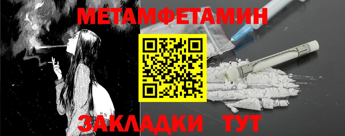 АМФ  АМФЕТАМИН  Вход с VPN  Нарткала  АМФЕТАМИН 97% 