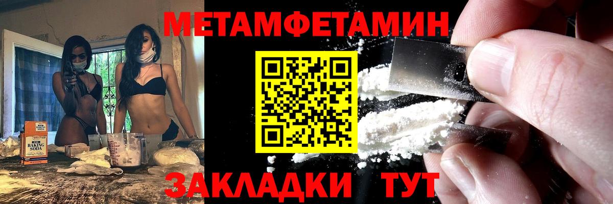 Амфетамин Розовый Нарткала