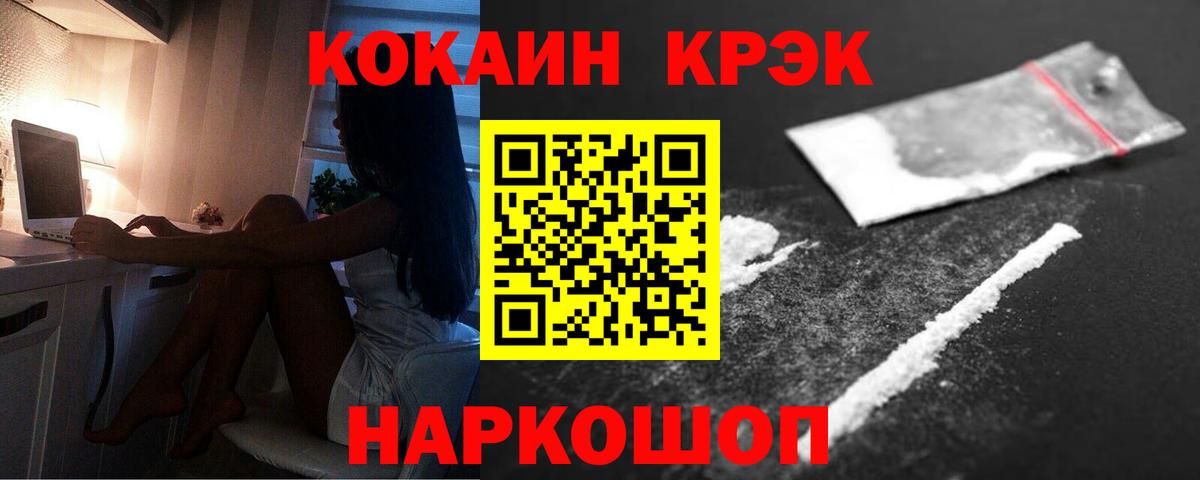 Нарткала  КОКАИН Перу  Вход с VPN  КОКАИН Columbia 