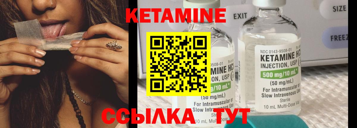 Нарткала  КЕТАМИН VHQ  Вход с VPN  КЕТАМИН ketamine 