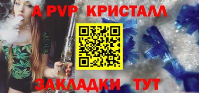 дмт Тара