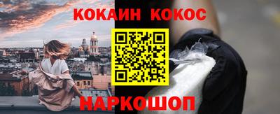 каннабис Донской