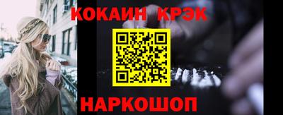 меф Дубна