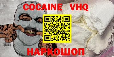 каннабис Донской