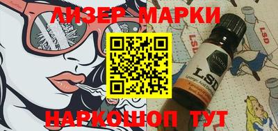 наркотики Заволжье