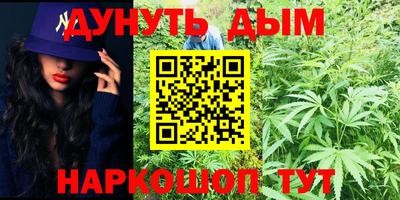 меф Дубна