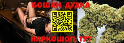 каннабис Донской