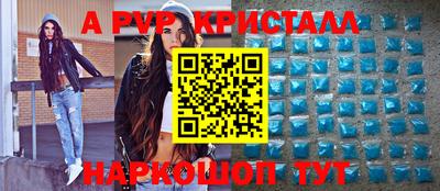 меф Дубна