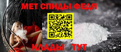меф Дубна