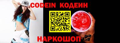 каннабис Донской