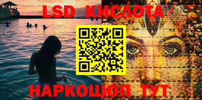 каннабис Донской