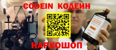 каннабис Донской
