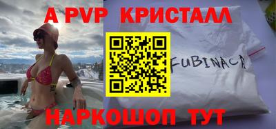 меф Дубна