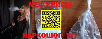 меф Дубна