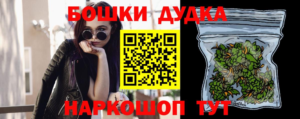 Бошки марихуана Ganja Нарткала
